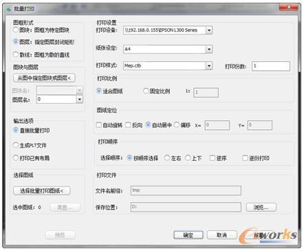 CAD+ӡ