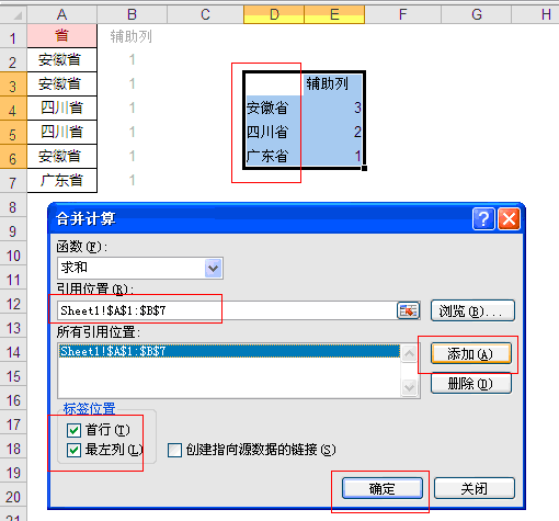 ϲӋexcel؏͔(sh)(j)
