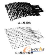 國(guó)家體育館鋼結(jié)構(gòu)三維軸線和實(shí)體模型