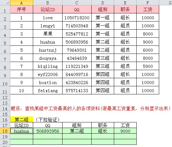 excelYx(sh)excelYx(sh)(j)