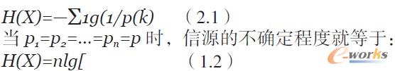 D2.1 H(X)ʾԴϢ