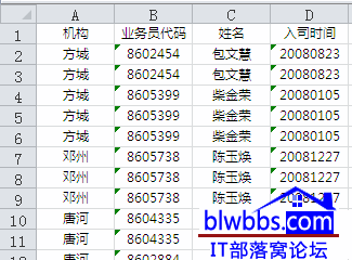 (sh)(j)͸ҕ؏(f)Ӌ(j)(sh)