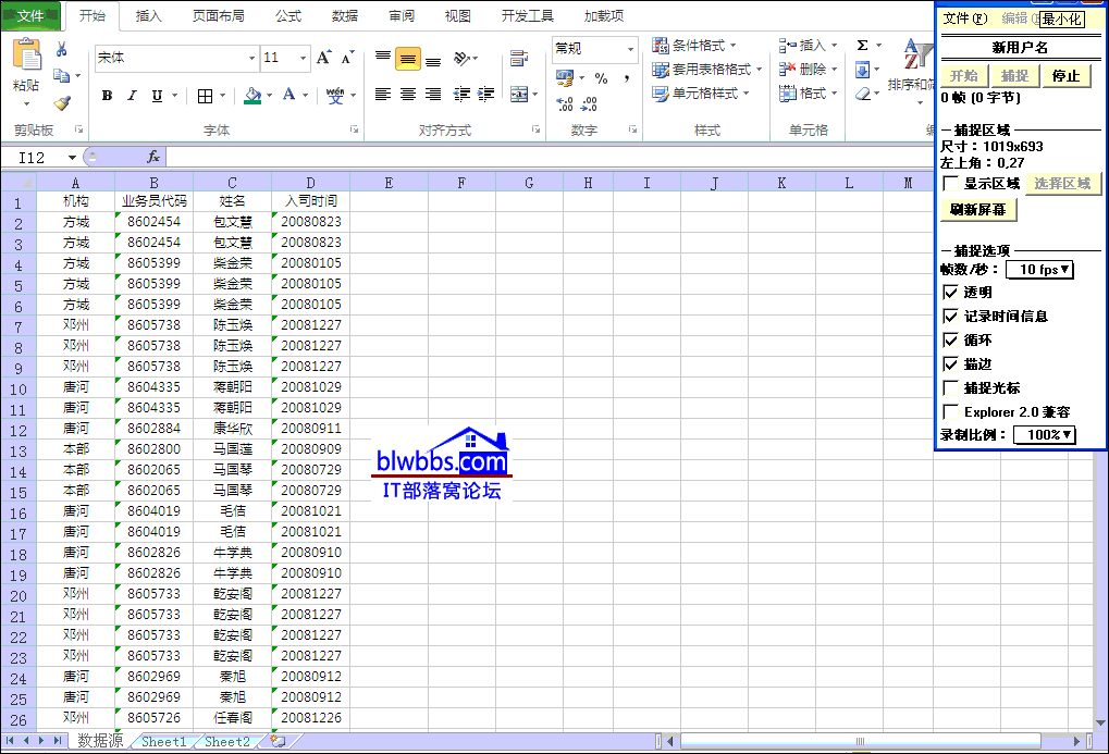 (sh)(j)͸ҕy(tng)Ӌ(j)؏(f)Ӌ(j)(sh)(dng)ʾ
