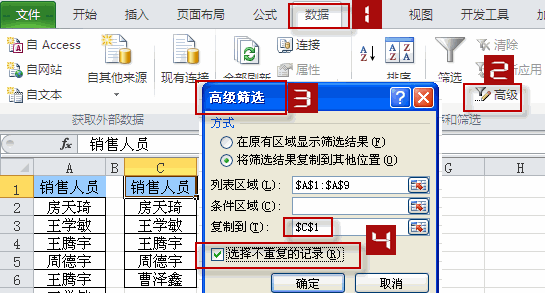 excel؏(f)7