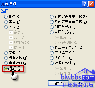 excelx(du)