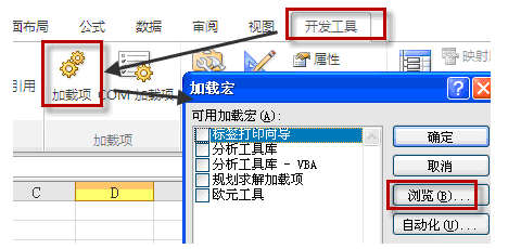 excel2007d