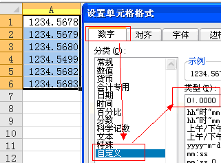 excel 以萬(wàn)為單位