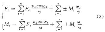 FeMeı_(d)ʽ