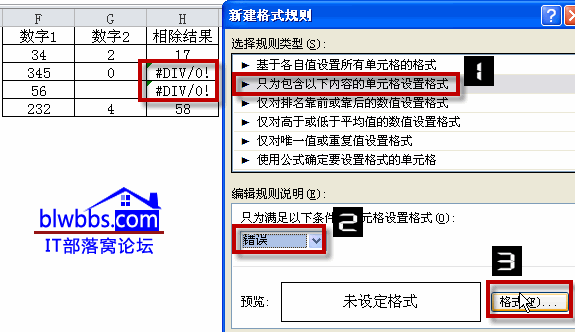 excelʽӋ(j)e(cu)`