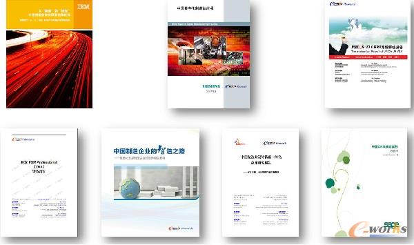 e-works Research оϵu(png)(bo)