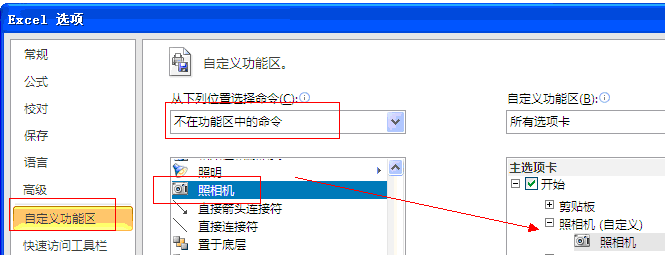 excelC(j)