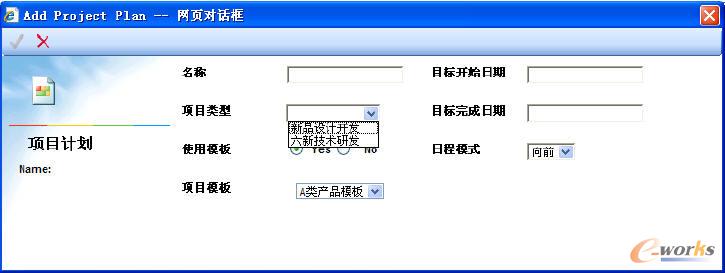 ʩY(ji)Ŀϵy(tng)ģK(Program Management, PGM)3