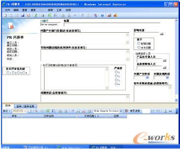 ʩY(ji)O(sh)Ӌ׃ģK(Engineering Change Management,ECM)1