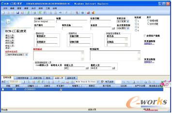ʩY(ji)O(sh)Ӌ׃ģK(Engineering Change Management,ECM)3