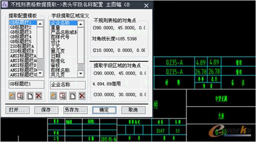 D3 CADC(j)е2015ı(sh)(j)ȡ
