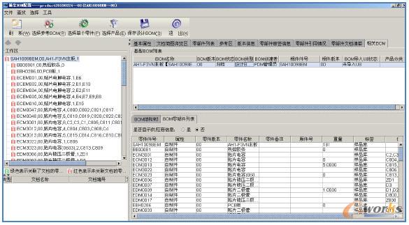 a(chn)Ʒ