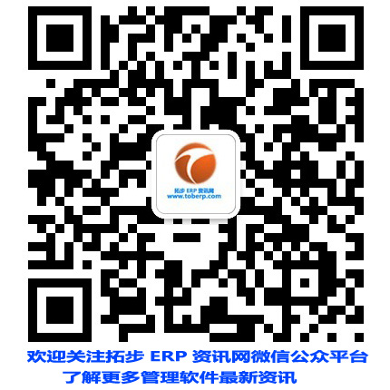 www.oesoe.comزERP|ERPϵy(tng)|ERPܛ|ERPϵy(tng)ܛ|M(fi)ERPϵy(tng)|M(fi)ERPܛ|M(fi)M(jn)N(xio)ܛ|M(fi)}(cng)(k)ܛ|M(fi)d(zhun)I(y)YӍW(wng)-\(f)sa(chn)ƷBOMđ(yng)-WMScERPеĂ}(cng)(ch)ģKʲô^(q)e