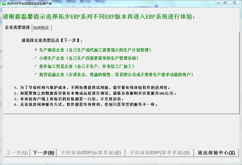 wزERP-xI(y)cһ
