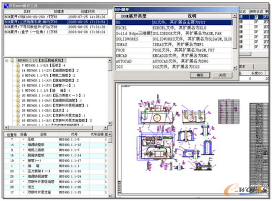 D6 (j)׈DԄӄ(chung)a(chn)ƷY(ji)(gu)
