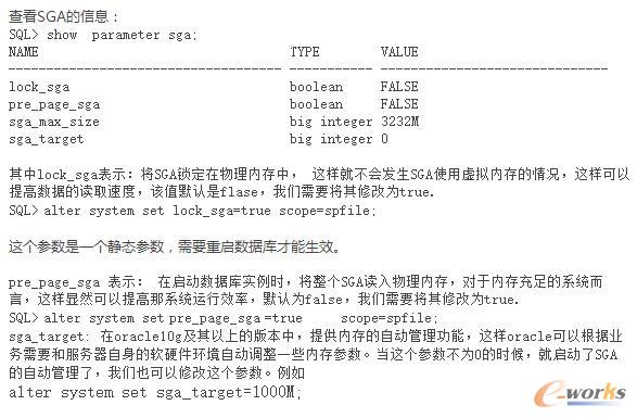 CBOSQL(yu)Oracle(yu)