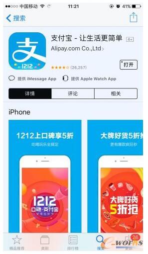 ̫֧£K֧iPhone
