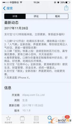 ̫֧£K֧iPhone